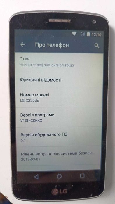 Мобільний телефон LG K5 X220