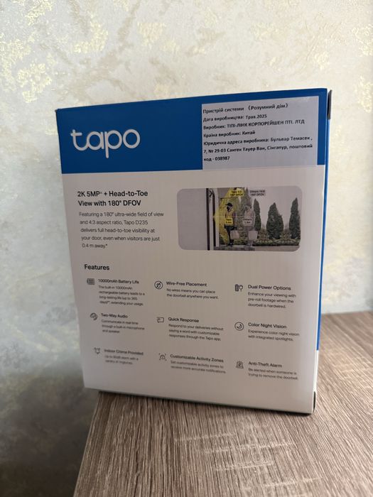 Бездротовий дверний дзвінок TP-Link Tapo D235