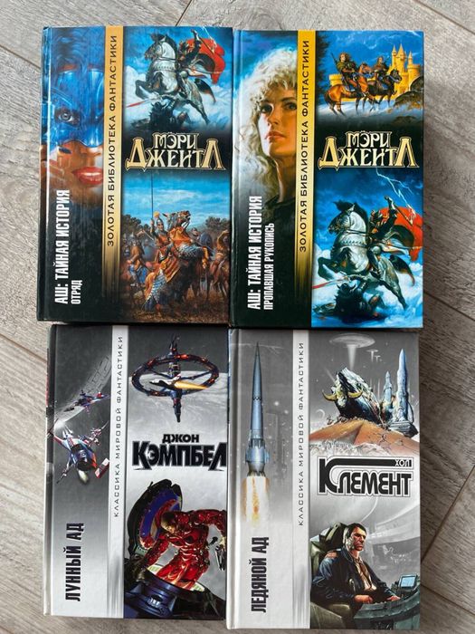 Продажа собственной библиотеки: Ёсикава, Иванов, Кей и другие.