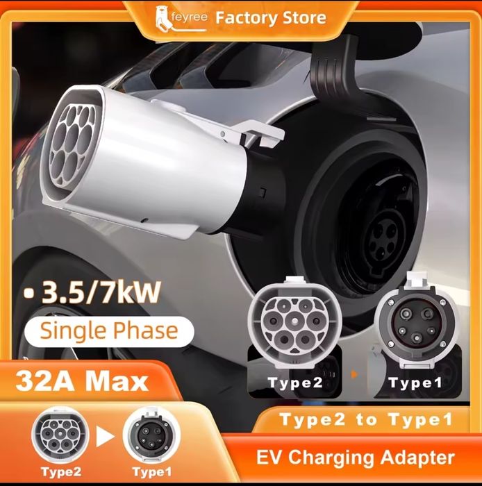 Перехідник Feyree Type2 на Type 1 для електромобіля