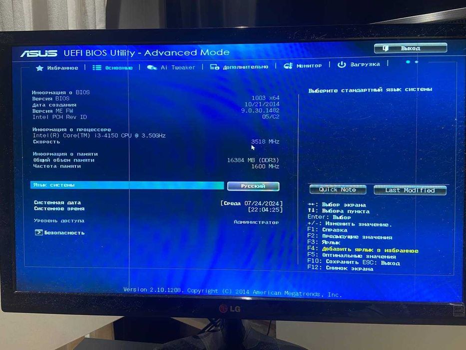 Системний блок ПК