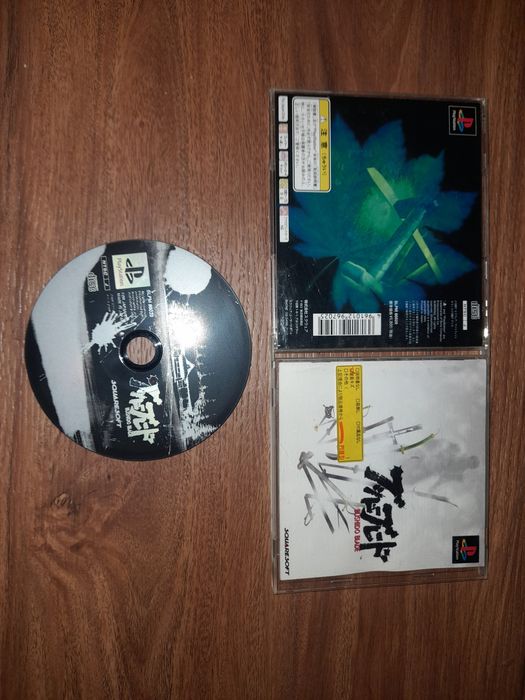 Bushido blade playstation ps1 psx retro ntsc j