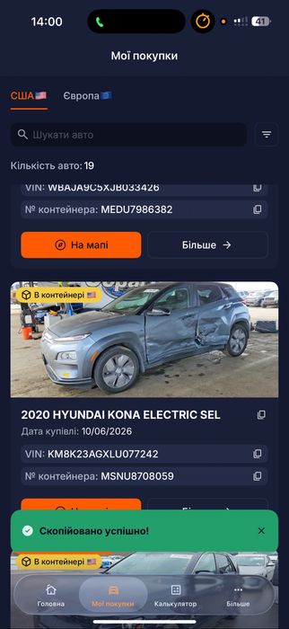 Tesla model 3 2022 LFP