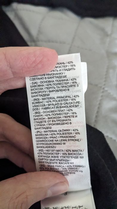 Комплект термобілизни. Унісекс. Розмір M. LC Waikiki