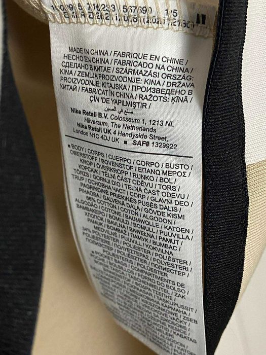 Bluza męska Nike Tech Full Zip 'Rattan' nowa org S