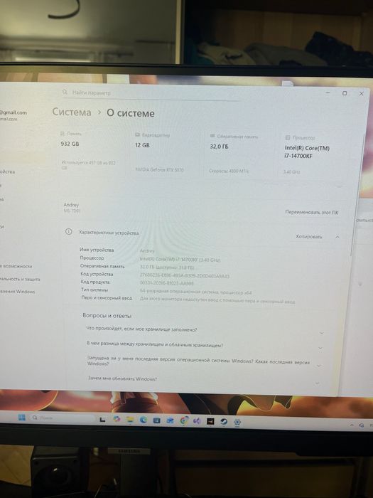 Komputer Gamingowy Rtx 5070, I7 14700kf, 32 gb ddr5, 1 tb