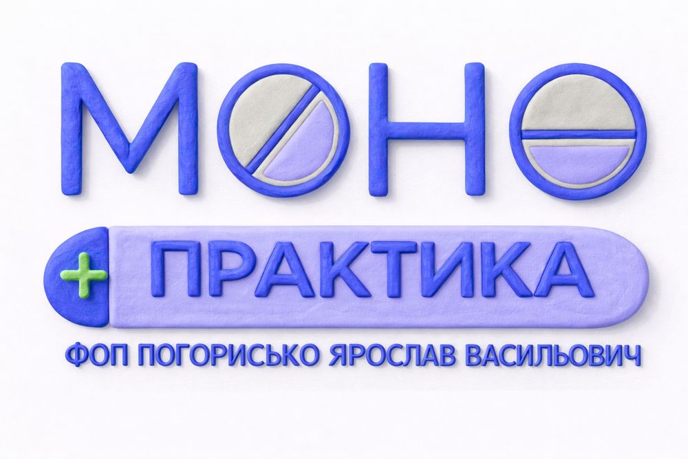 Лікар психіатр/ Лікар на дім для лежачих хворих | Паліативна допомога