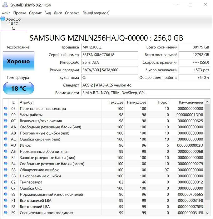 Panasonic FZ-G1 MK5 10.1" IPS FullHD Touch i5-7300u/8 GB/SSD 256GB/15h