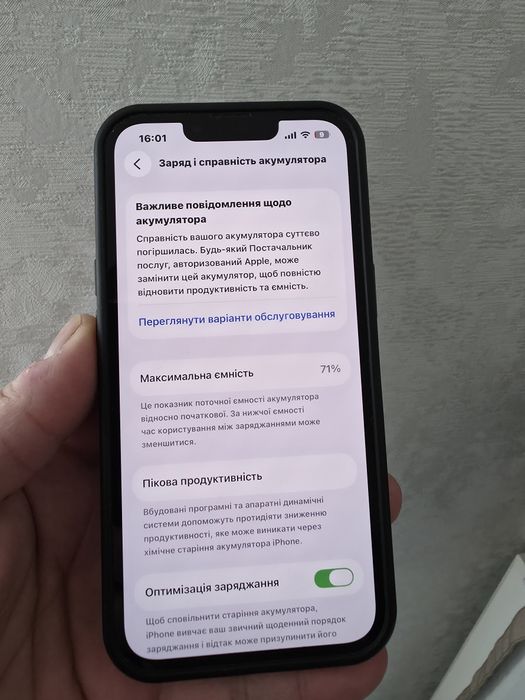 iPhone 13 256gb без ремонту