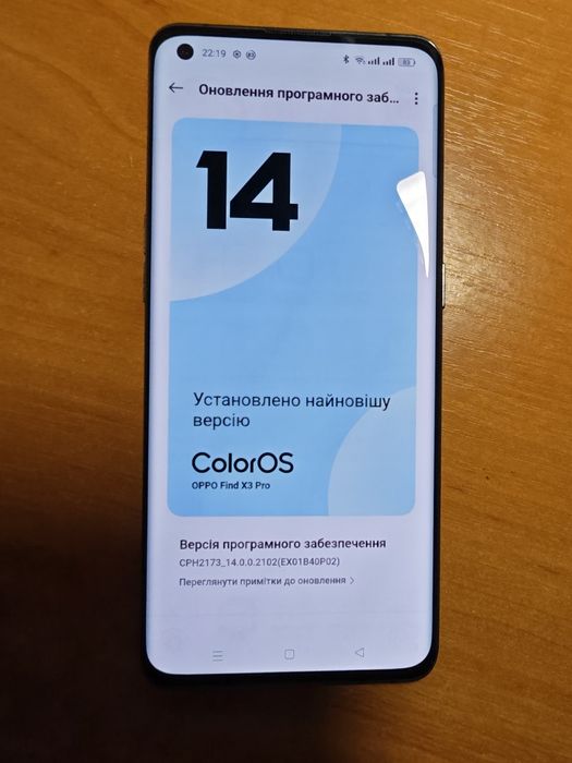 oppo find x3 pro - купити телефони та аксесуари - Ціна на OLX.ua