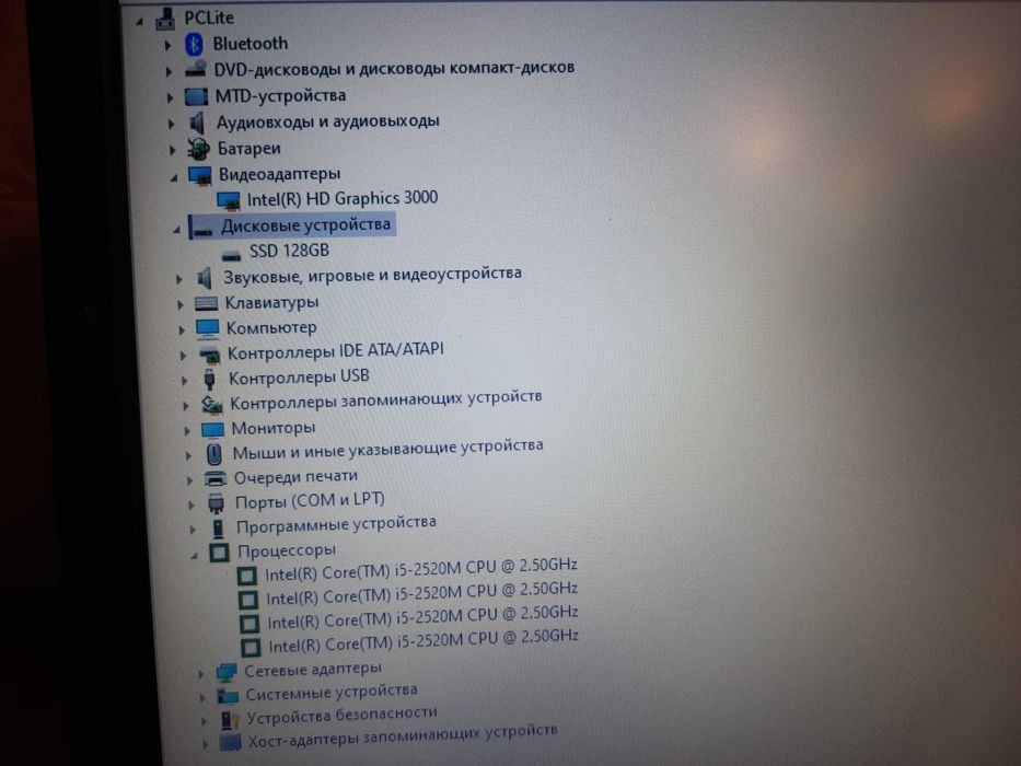 ноутбук, мощный, тонкий, модель на 4 ядра