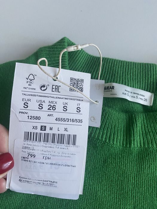 Светр pull&bear