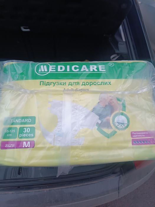 Продам памперсы Still и Medikare