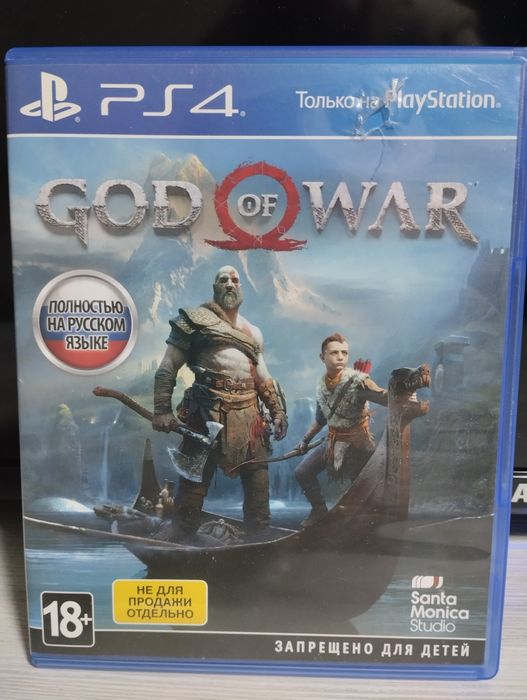 Ігровий диск для PS4