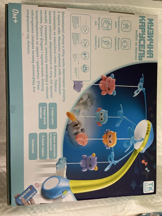 Мобіль дитячий в ліжечко