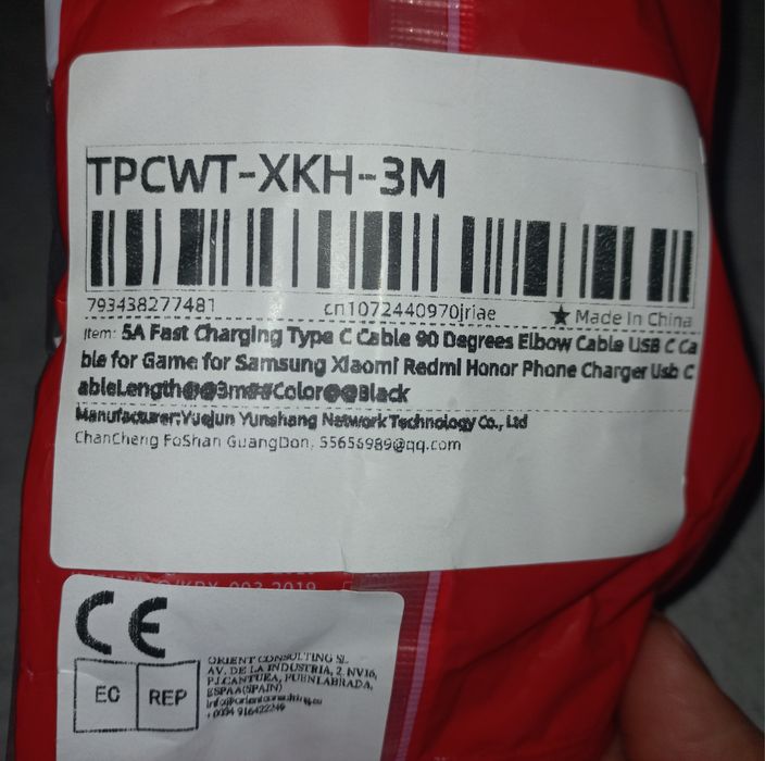 Кабель USB Type-C, 3 метра, 90 градусов