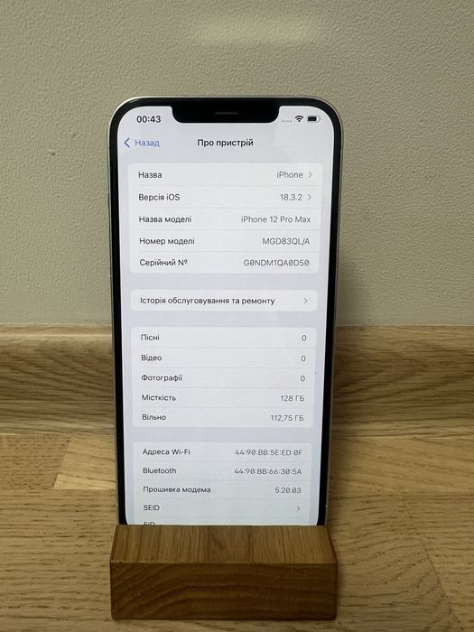 Iphone 12 pro max Neverlock