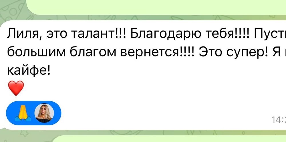 Неклассический психолог, проводник