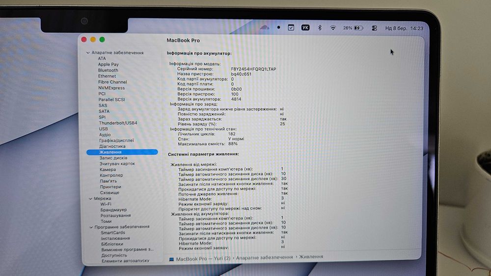 MacBook Pro 14" 2021 | M1 Pro | 16 GB | 512 GB SSD