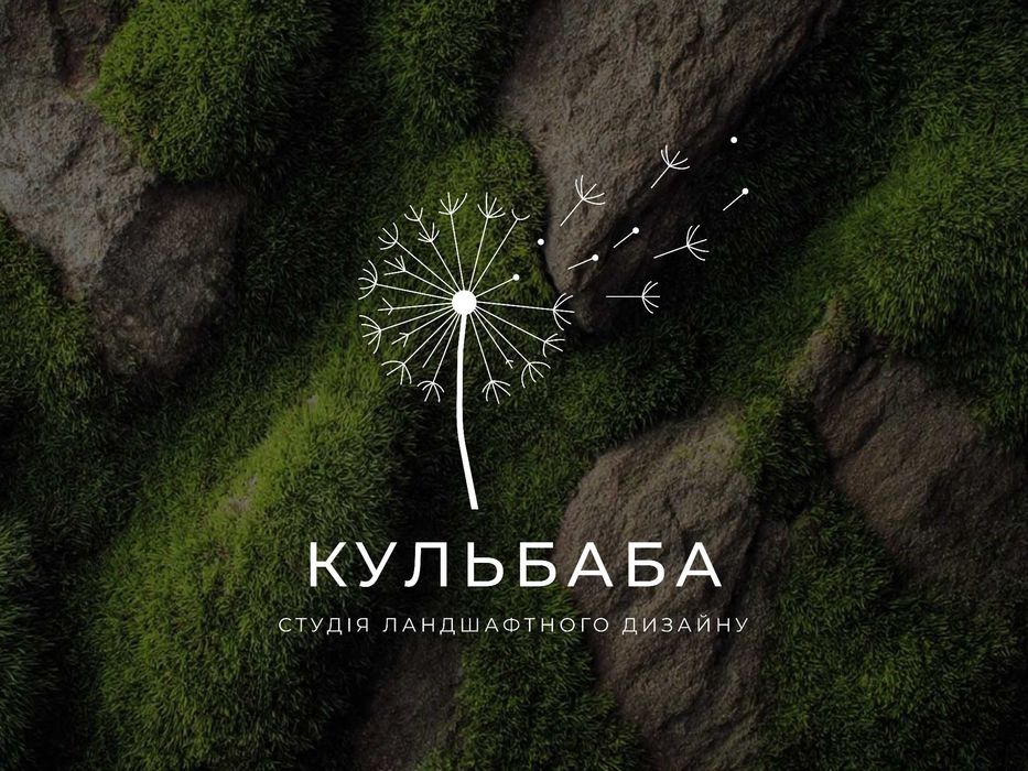 Автополив газону | Рулонний газон | Озеленення | Ландшафтний дизайн