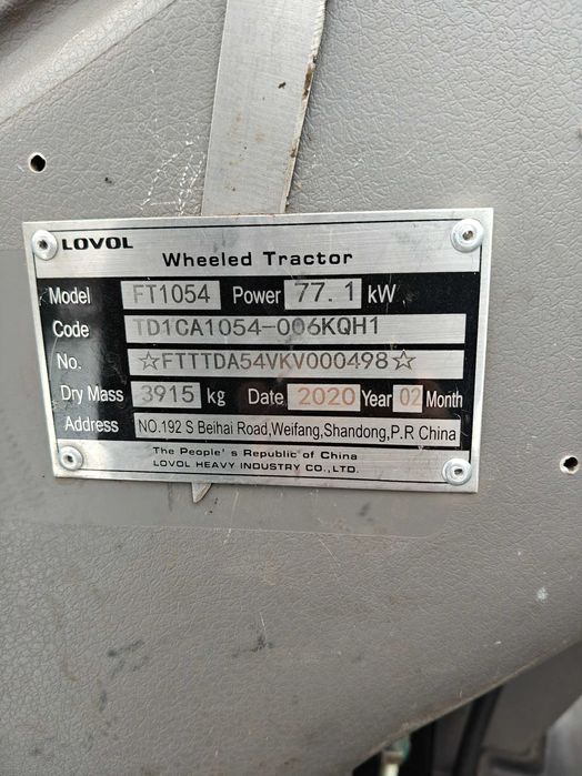 Трактор LOVOL 1054 Ловол