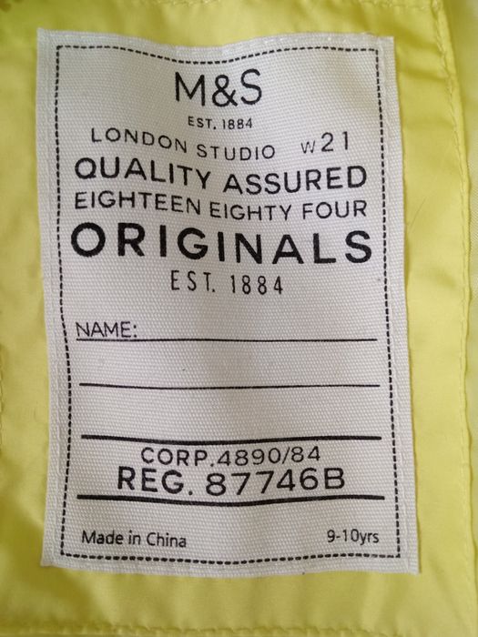 Дитяча куртка 9-10р Нова.