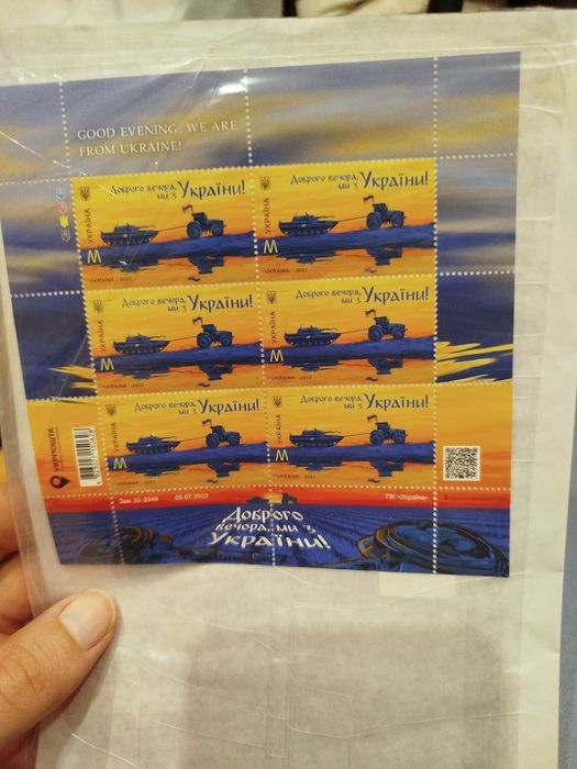 Марка Доброго вечора ми з України