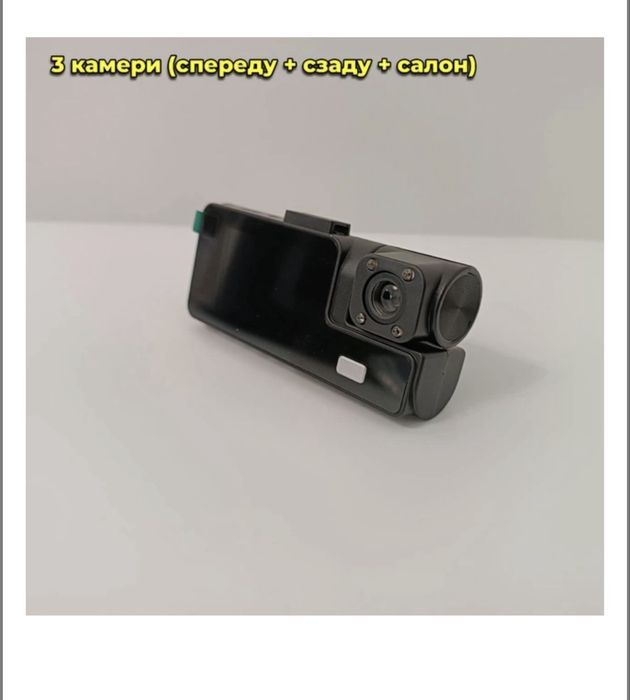 Відеореєстратор на 3 камери DashCam (спереду + позаду + салон) FullHD