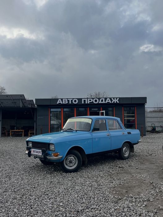 Москвич АЗЛК 2140 - у продажу капсула часу