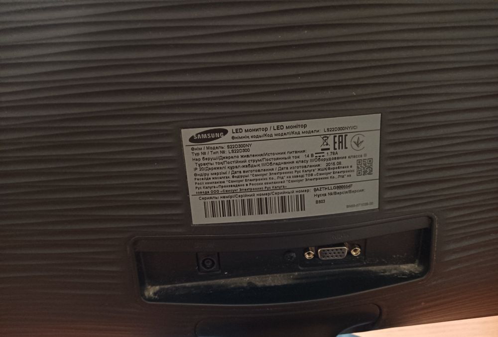 Монитор 22" Samsung S22D300NY