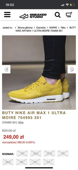 Buty Nike Air Max - żółte. Perełka!