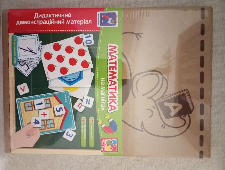 Математика на магнітах гра/матеріал