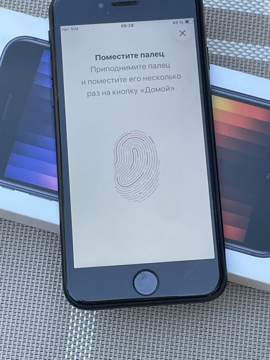   iPhone SE 3 / 2022 рік / NeverlocK / Повний Комплект