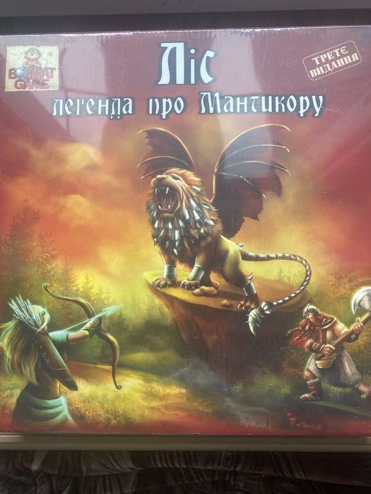 Настольна гра  Ліс легенда про Мантикору