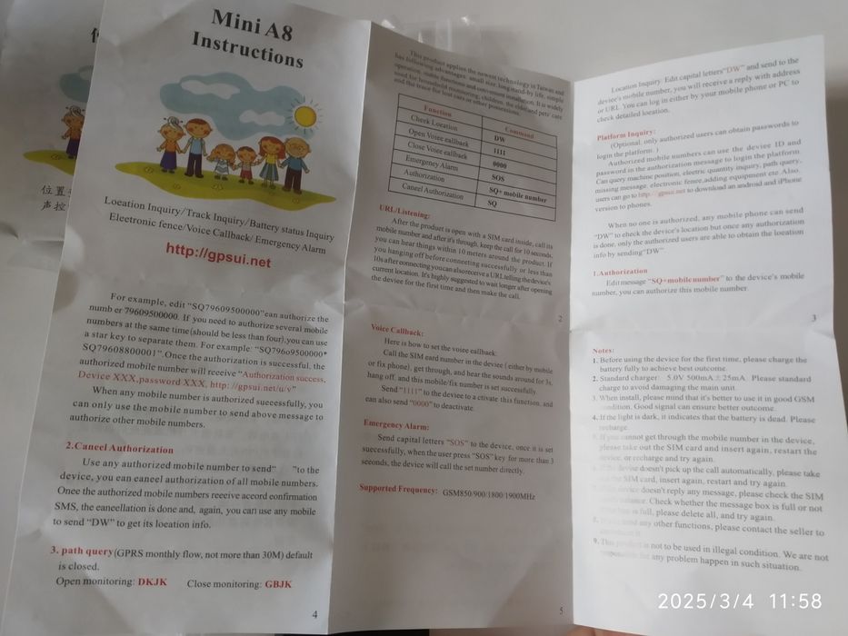 GPS трекер Mini А8