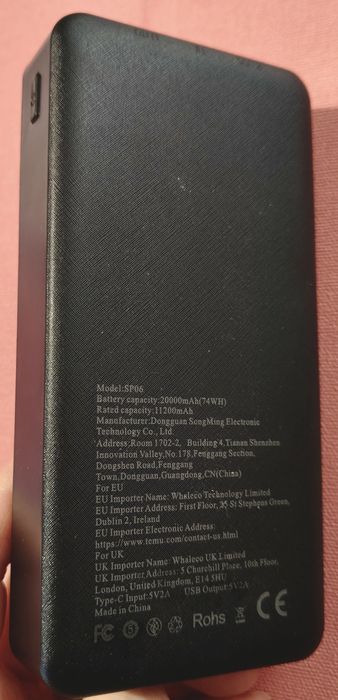 Зарядний пристрій