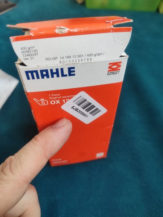 2л TSI TFSI Фільтр масляний mahle OX 1217 D під EA888 GEN3