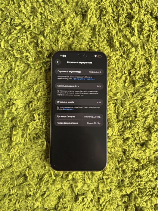 IPhone 16 pro max 512 gb (desert titanium)