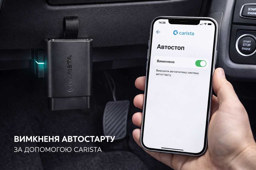 Автосканер Carista EVO Pro OBD2 діагностика кодування адаптації Android iOS