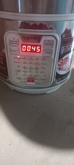 Мультиварка-скороварка