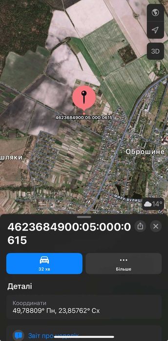 Продаж ділянки в с.Оброшине (під будівництво).