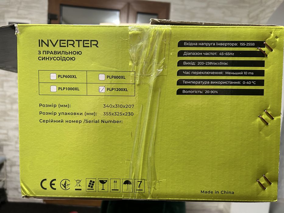 Invektor PROLOGIX 1200 w