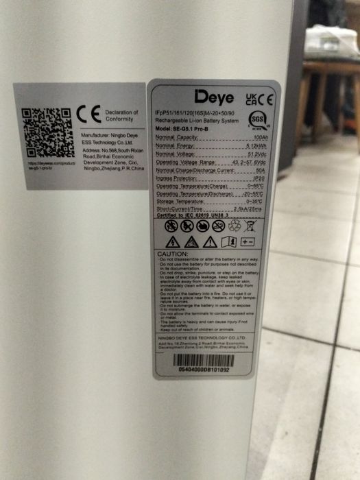 Гібридні інвертори та акоммулятори