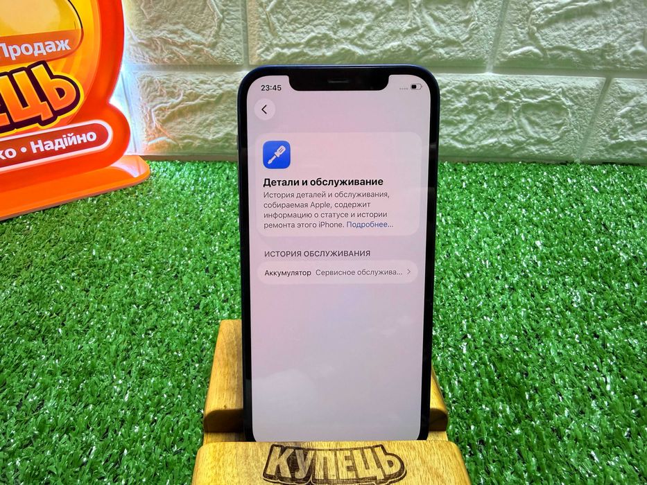 Iphone 12｜64gb｜77% Батарея｜Neverlock｜2-sim физ｜Все функции работают