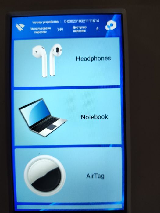 Плоттер в хорошем состоянии