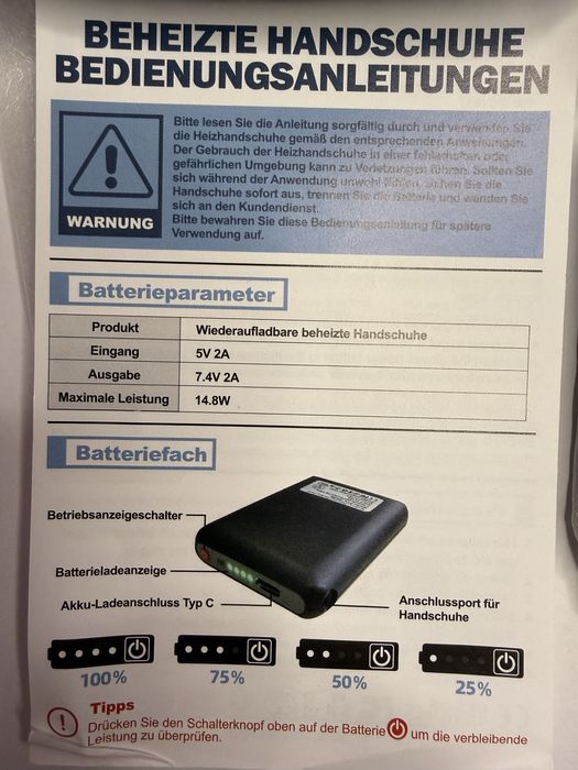 НОВІ Рукавиці з підігрівом на акумуляторах 3000 mAh