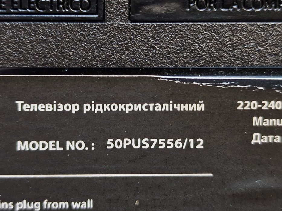 Nowy telewizor Philips 50cali 4K UHD DVB-T2 SMART telewizor