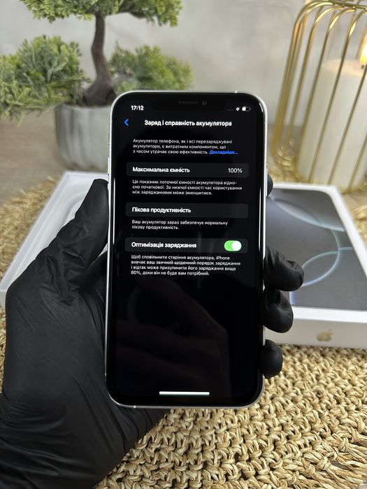 IPhone 16 Pro (White Titanium) 128GB XR в корпусі IPhone 16 Pro