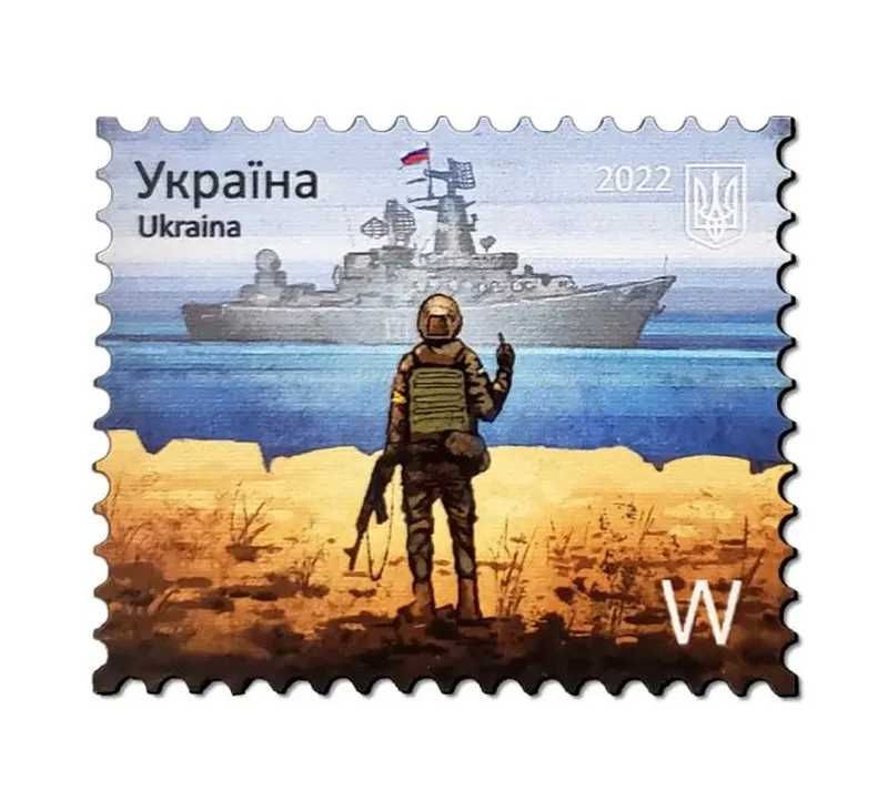 Магнит-марка "Русский военный корабль, иди на ***" F и W,Оригинал.: 60 ...