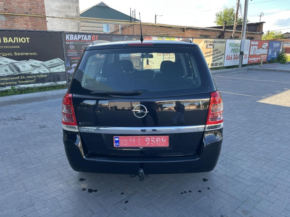 Opel Zafira.               .